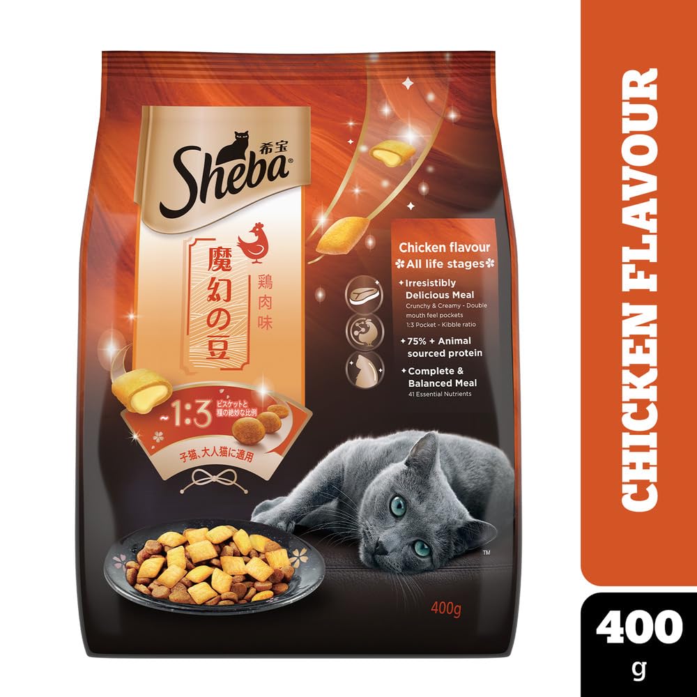 Sheba Kitten and Adult, Irresistible Dry Cat Food, Chicken Flavour, 400g Pack