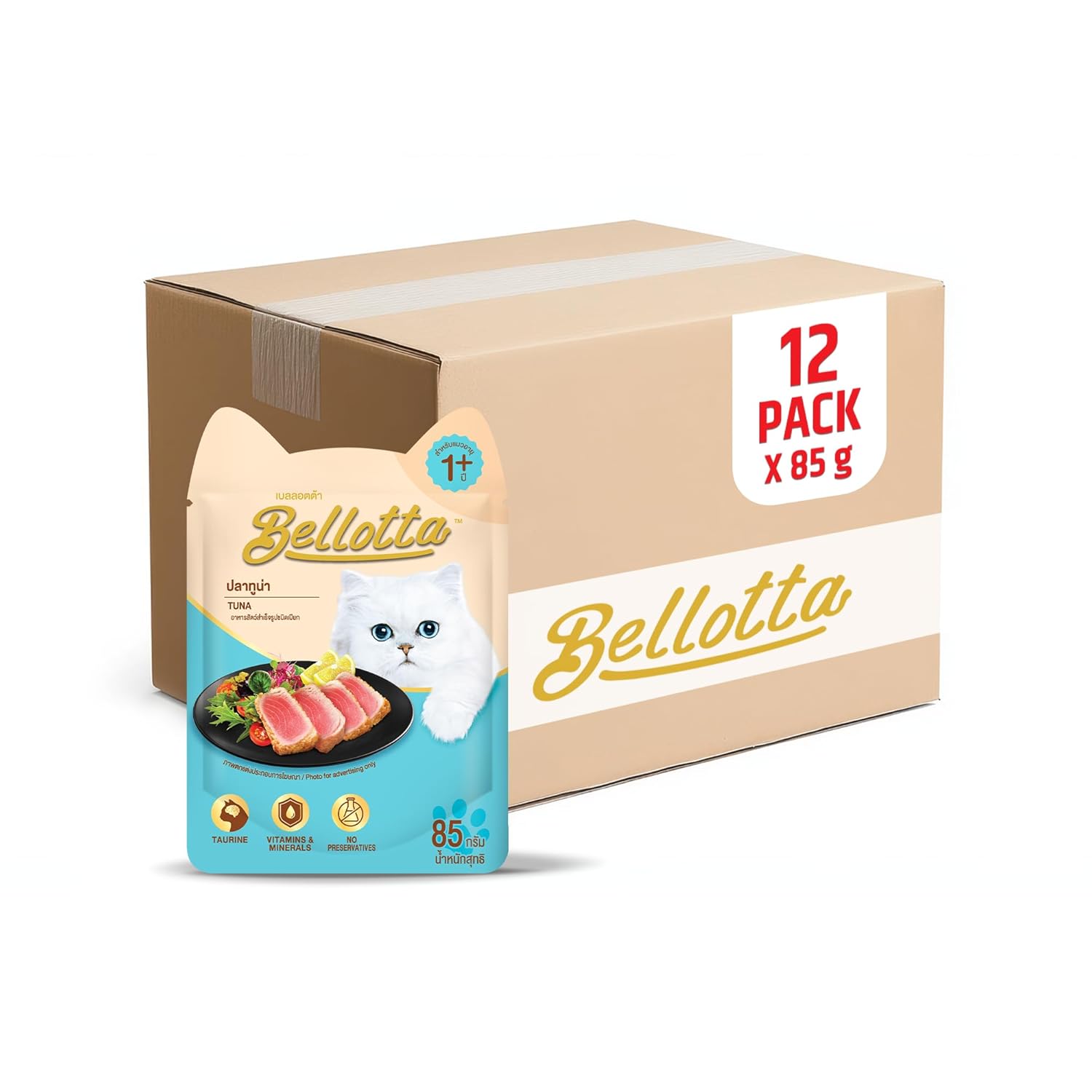 Bellotta Wet Food for Cats and Kittens, Tuna, 85 g Pouch (Pack of 12)
